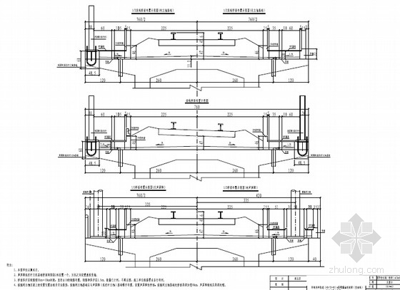 铁路单线桥台图纸资料下载-[湖南]（40+72+40）m单线有砟轨道悬臂灌注连续梁设计图57张（含附属设施构造）