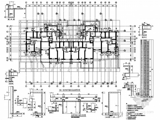 [广东]40层剪力墙结构超高层住宅楼结构施工图（含建施）-4栋一层结构平面布置及板配筋图 