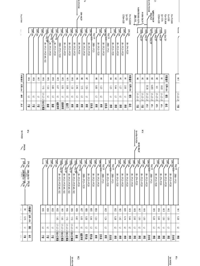 园林三孔拱桥施工图资料下载-某大酒店电气施工图（多图，详细）