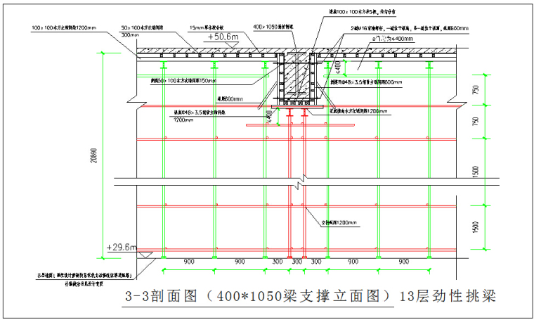 鲁班奖优质项目施工资料（近600页，附图丰富，内容详细）-21.jpg