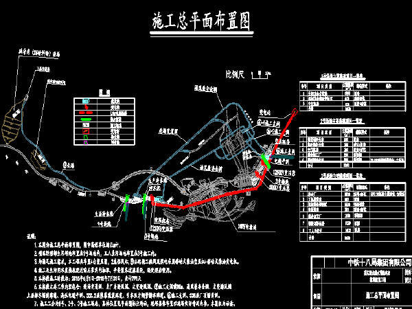 cad技术工程资料下载-水电站新奥法隧道洞室工程施工技术标667页（附CAD图纸23张）