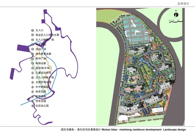 武汉住宅规划资料下载-[湖北]武汉丽岛美生住宅区|EADG
