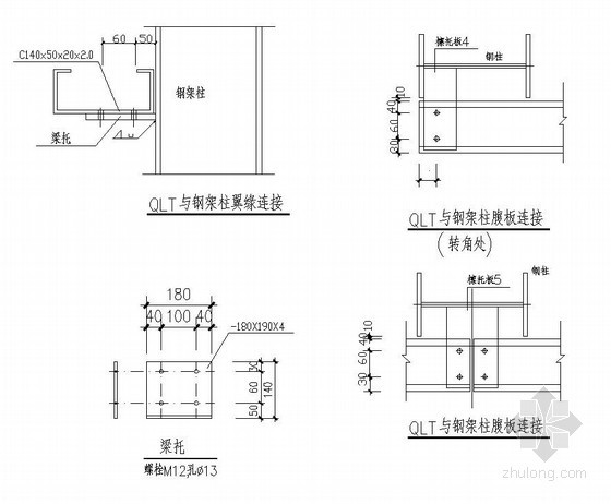 [四川]单层轻钢结构汽车4S店结构施工图- 