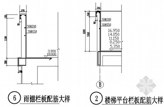 [攀枝花]7层框架移民安置房工程结构施工图- 