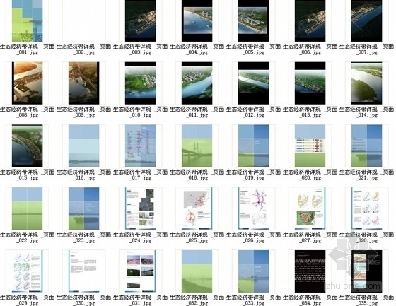 [湖南]滨江城市文化旅游区规划设计方案文本（知名设计院）-总缩略图 