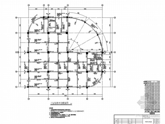 [湖南]地上16层框架结构商务楼结构施工图-二层梁的平法配筋图 