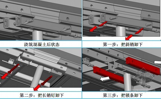 超5A写字楼公寓综合超高层工程施工技术难点汇报(PPT格式 重难点多 丰富图文)-铝模板安装示意图 