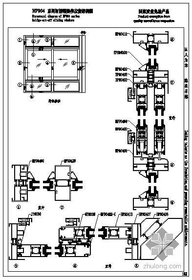 气动隔膜泵装配图资料下载-幕墙隔热推拉窗装配图及截面图