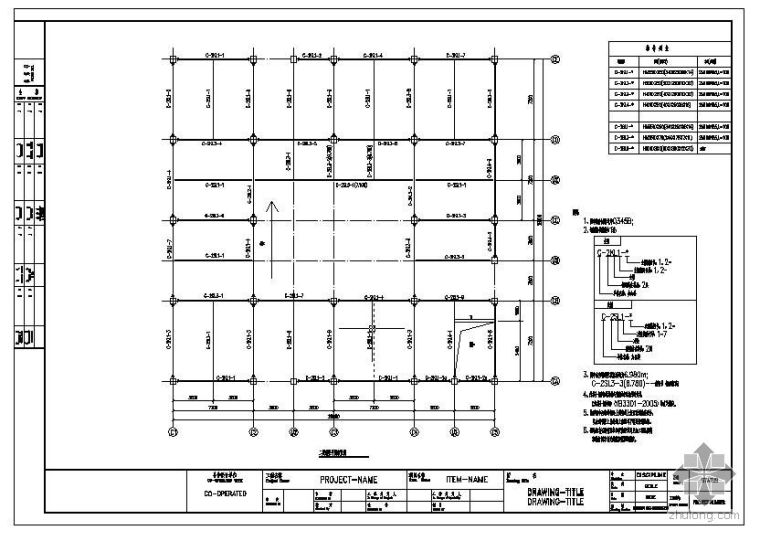 钢框架商业办公楼资料下载-某钢框架办公楼钢梁节点构造详图