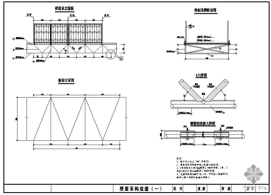 广元市某风景区人行悬索桥设计图
