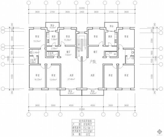 高层一梯二户四室大户型资料下载-板式多层一梯二户四室二厅户型图(153/153)