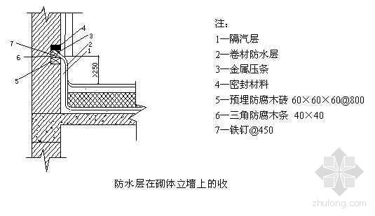 江苏房屋质量防治通病资料下载-江苏某住宅楼质量通病防治专项方案