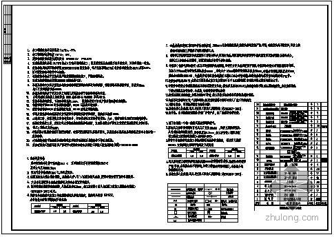 综合教学楼暖通设计图资料下载-陕西某院校教学楼采暖通风设计套图