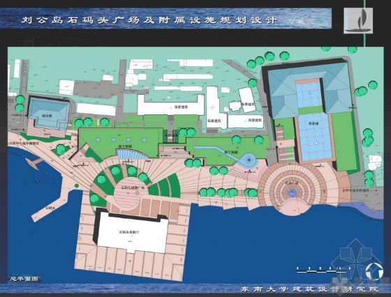 红色文化旅游规划设计文本资料下载-刘公岛旅游区规划设计文本