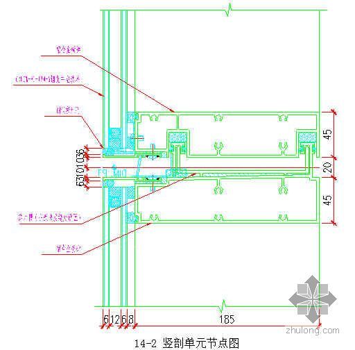 单元板块玻璃幕墙安装施工方案（3x3.9m）- 