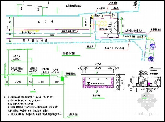 办公楼工程施工现场平面布置图及临时设施详图（15张）-办公区布置图 