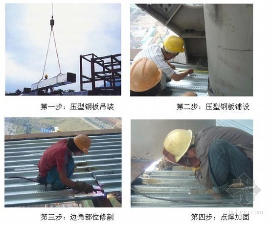 25m高钢结构资料下载-[上海]地铁站台、连廊、大厅钢结构安装施工方案（多图）