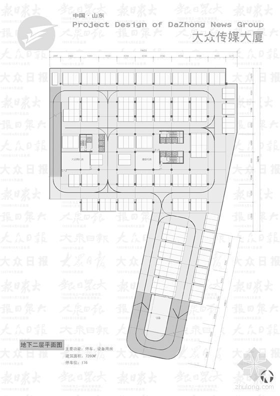 [山东]某大众传媒大厦建筑方案文本(含word说明,及多媒体文件)-地下二层平面