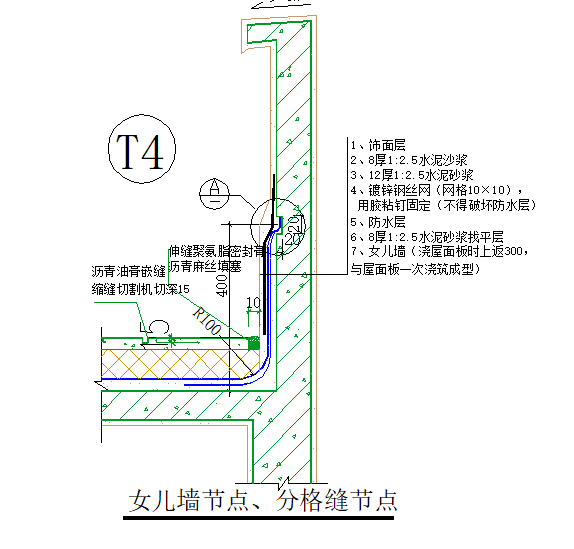 党校主体搬迁项目创优策划书（共89页）_4