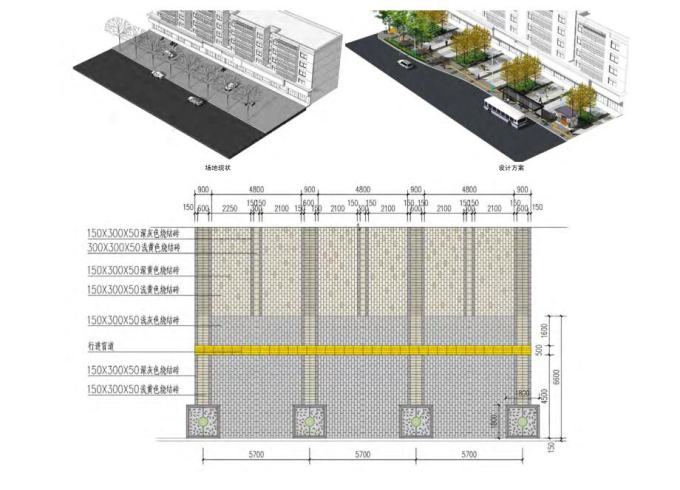 [山西]大型道路街道景观设计方案（知名景观公司）-方案特色1