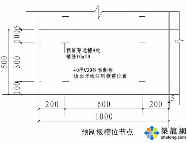 精装修专家！50张施工图解析室内装修施工细节！-27_副本.jpg