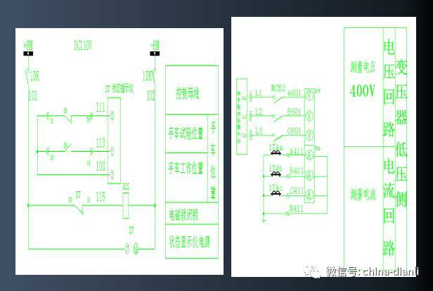 [电气分享]配电室内都有哪些二次设备？二次设备如何接线？_10
