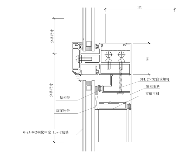 67份玻璃幕墙节点图（隐框、明框等）-横明竖隐幕墙纵剖节点图