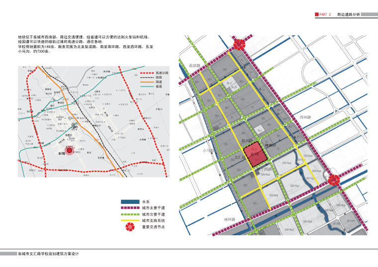 [江苏]文汇路学校建筑设计方案文本-20120424文汇路学校_页面_12