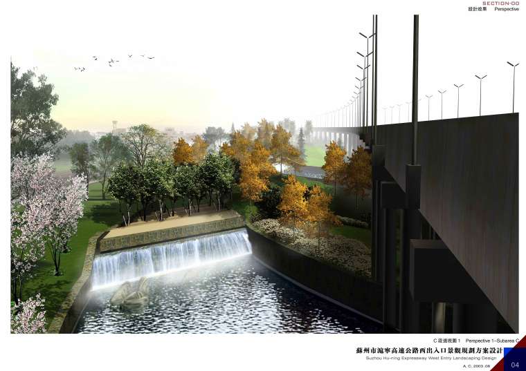 [江苏]苏州市沪宁高速公路西出入口景观规划方案设计（JPG+72页）-s0-04-SC01