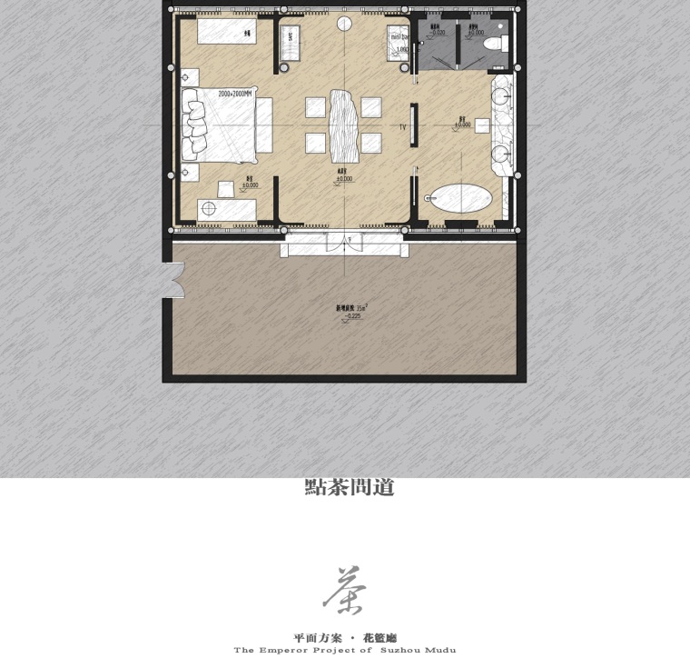 ​梁建国-皇家驿站·苏州木渎沈寿故居项目效果图+方案PDF-幻灯片30