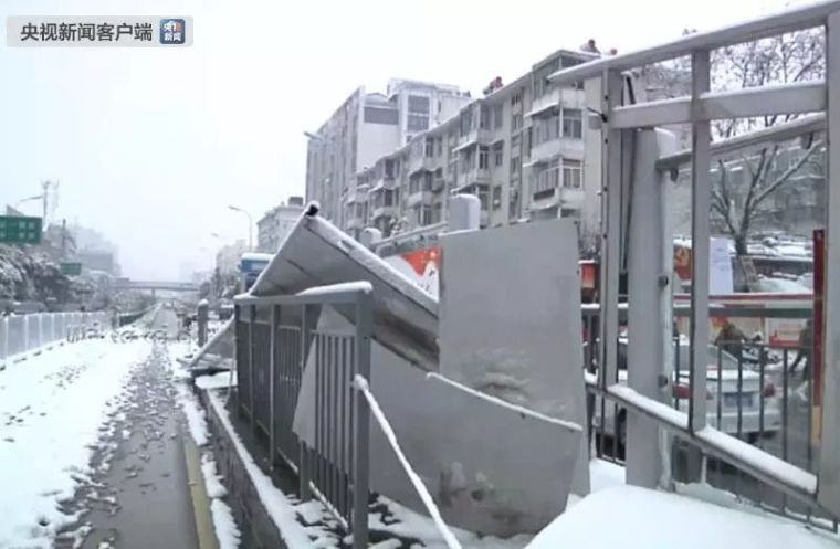 合肥BRT公交站台倒塌资料下载-“合肥公交站被雪压塌”事故原因后“一堆人”受罚
