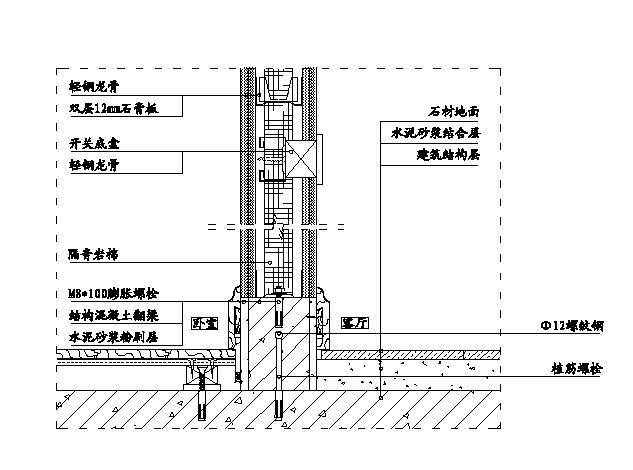 精装修工程细部节点构造施工示意图，就是这么全！_59