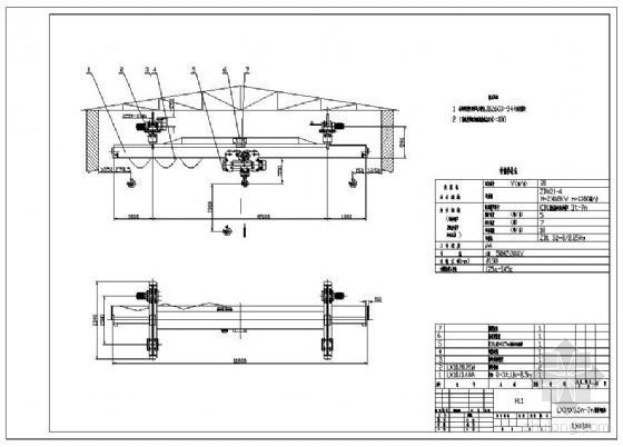 ld单梁电动起重机资料下载-LX3tX8.5m-7m悬挂起重机悬挂单梁详图