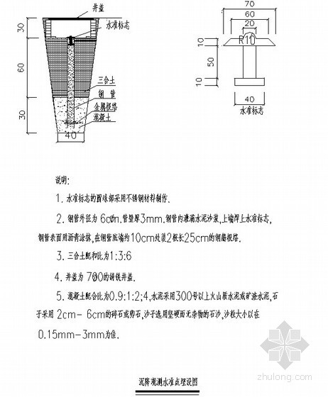 [浙江]图书馆施工组织设计（框架结构,钻孔灌注桩）