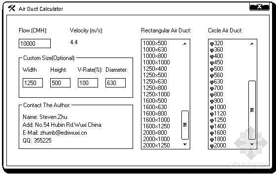 风速设计计算软件资料下载-[软件]风管风速快速选择计算