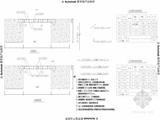 [重庆]城市双洞单向三车道隧道设计图纸全套368张CAD（道路边坡排水照明交通）-挡板配筋图 