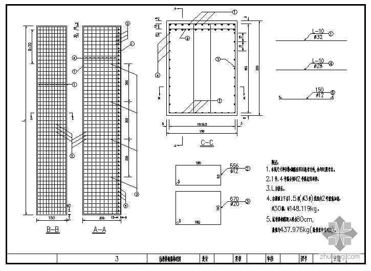护栏立柱设计图纸资料下载-湖南省公路安全保障工程全套设计图纸