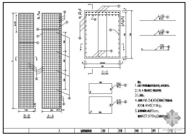 公路防撞栏杆施工方案资料下载-湖南省公路安全保障工程全套设计图纸