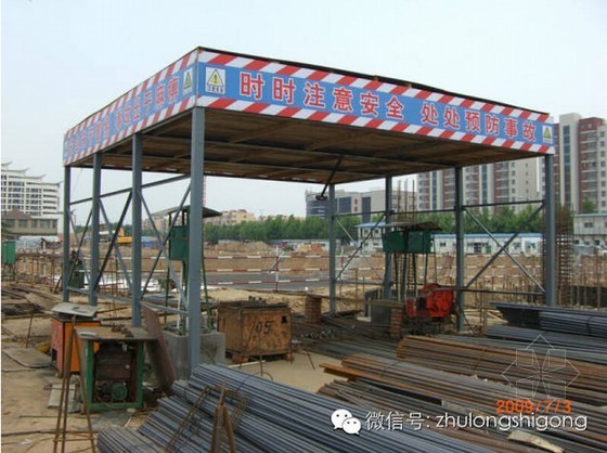 四口五临边施工资料下载-建筑工程三宝四口五临边安全防护详细解析