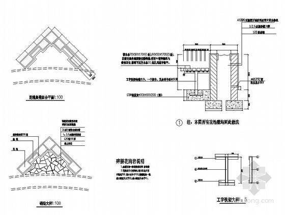 cad家具大样资料下载-花槽座凳组合施工大样