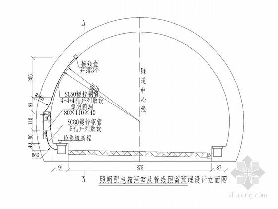 隧道洞内交通工程预留预埋设计图（监控供配电通风消防）-照明配电箱洞室及管线预留预埋设计立面图