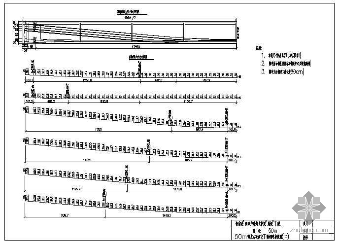 50m跨梁桥设计图资料下载-某公路工程50m预应力简支T梁设计图