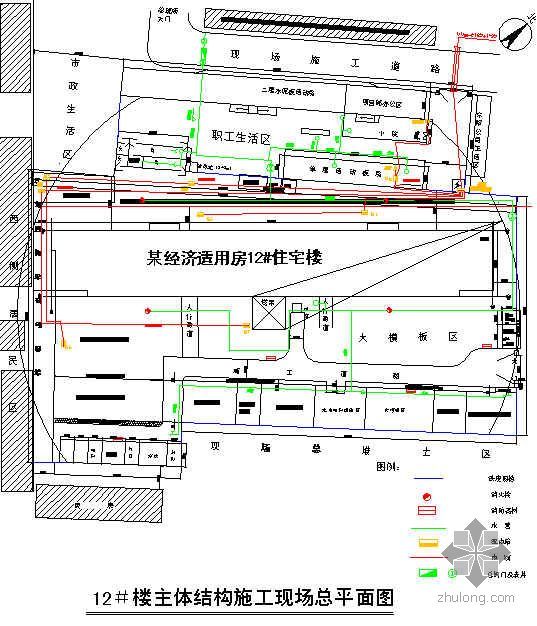 施工管理答辩资料下载-北京某大学土木工程专业学生毕业设计（高层住宅施组）