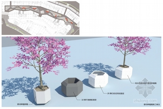 [福州]广场商业街景观深化设计方案（知名公司设计）-移动种植箱设计