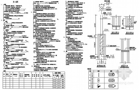 混凝土管桩设计图资料下载-预应力混凝土管桩（施打）说明及节点构造详图