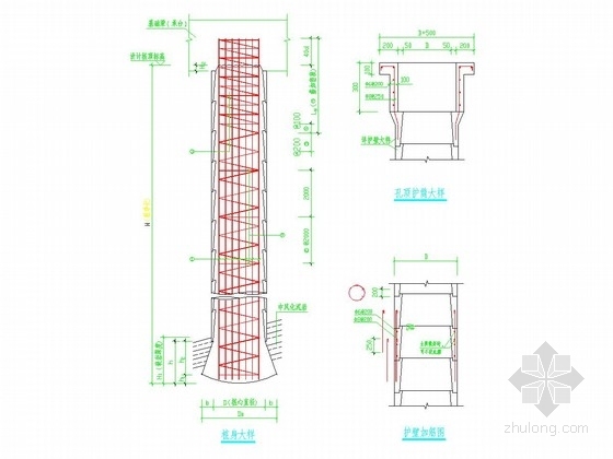 桩基础横系梁构造施工图资料下载-人工挖孔桩基础施工图