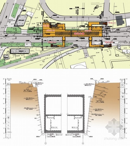 地铁车站马道土方开挖资料下载-[辽宁]地铁车站明挖深基坑专项施工方案