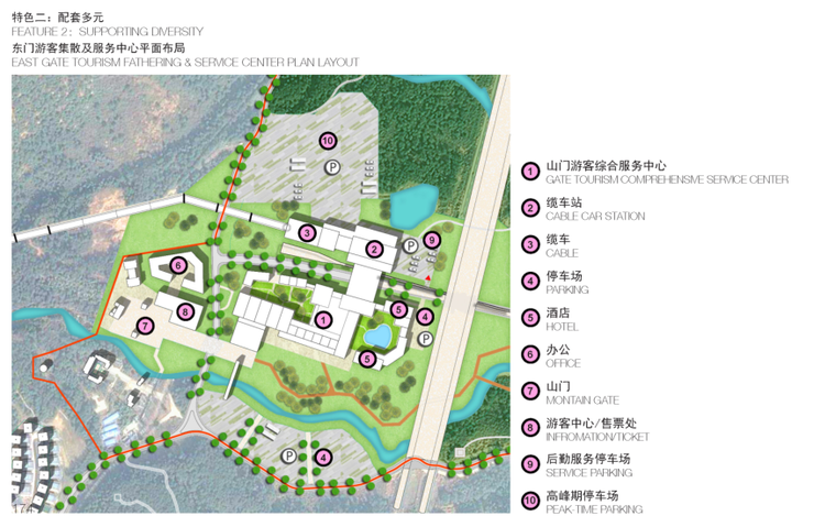 [安徽]谭家桥旅游小镇整体规划设计 C-3 配套设施