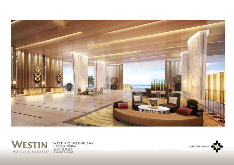 CCD--广州某希尔顿酒店设计CAD施工图+PDF概念方案文本-大堂吧效果图1