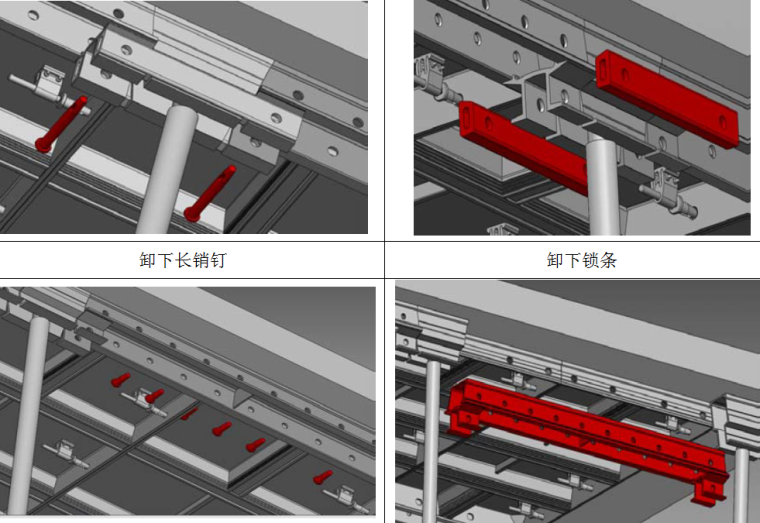 [浙江]商业住宅工程铝合金模板施工方案（49页）-顶板和梁的支撑严禁松动和拆除